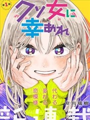 漫画是什么意思-漫画原作与动画改编对比配图